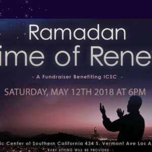 2018 Pre – Ramadan Fundraiser