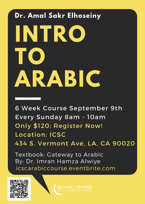 intro to arabic