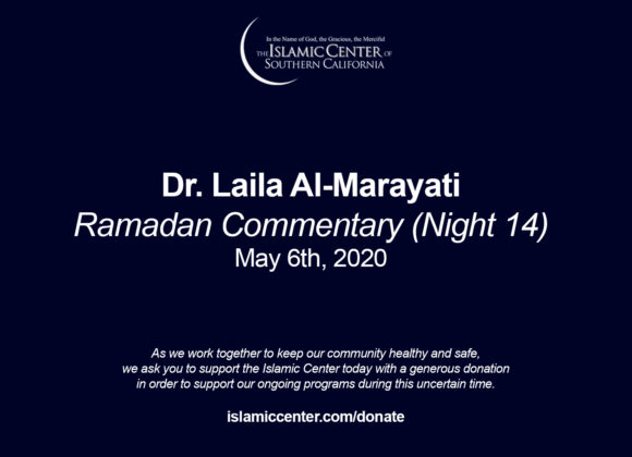 Ramadan Commentary (Night 14)