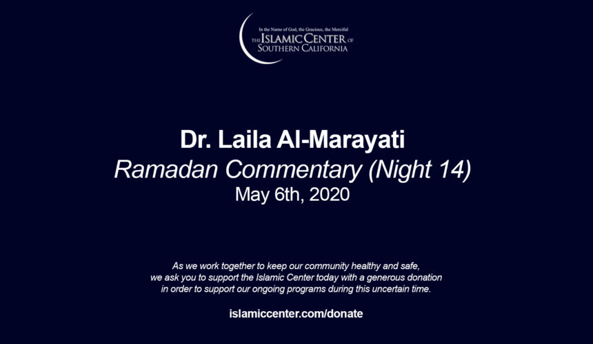 Ramadan Commentary (Night 14)