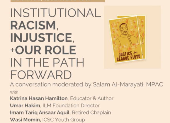 Institutional Racism, Injustice, and Our Role in The Path Forward