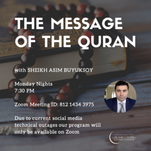 The Message of The Quran